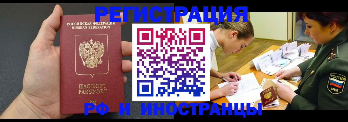 найти адрес прописки в Видном