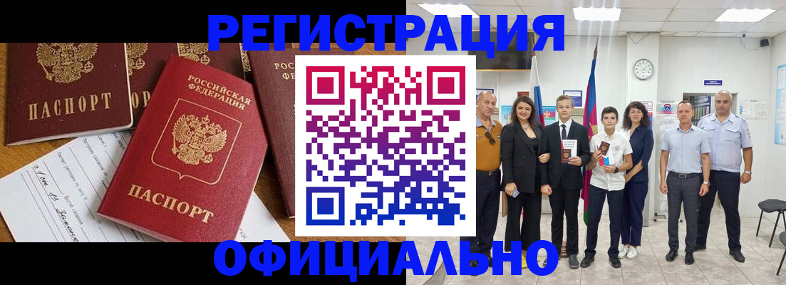 пропишу в квартире в Видном