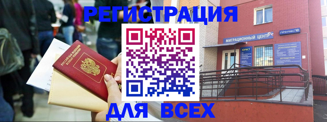 пропишу в квартире в Видном